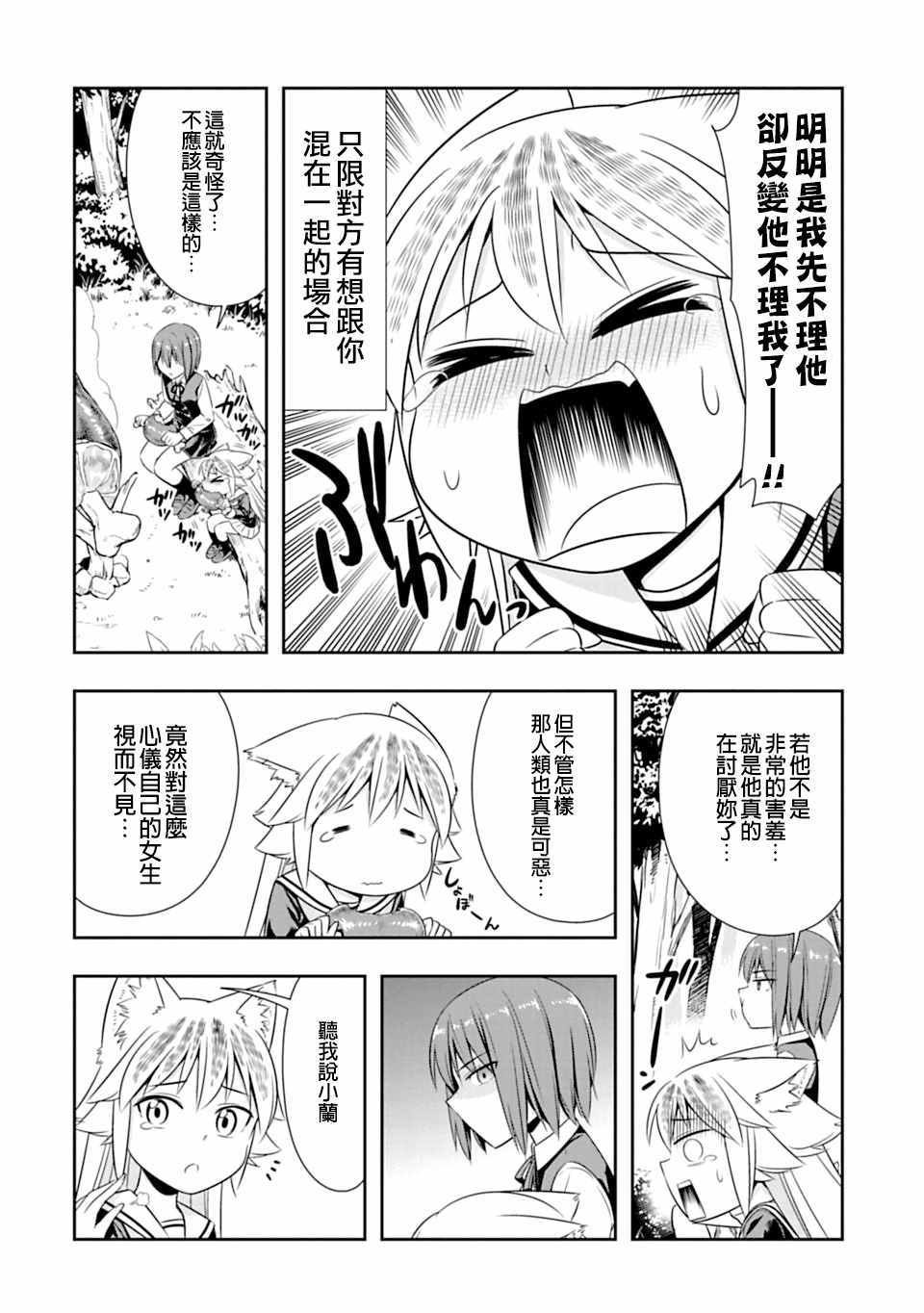 第45话