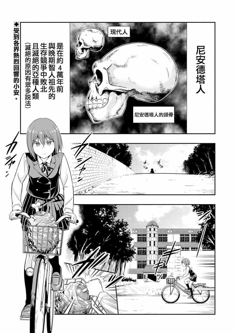 第46话