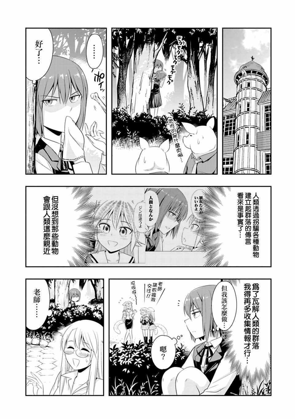 第46话