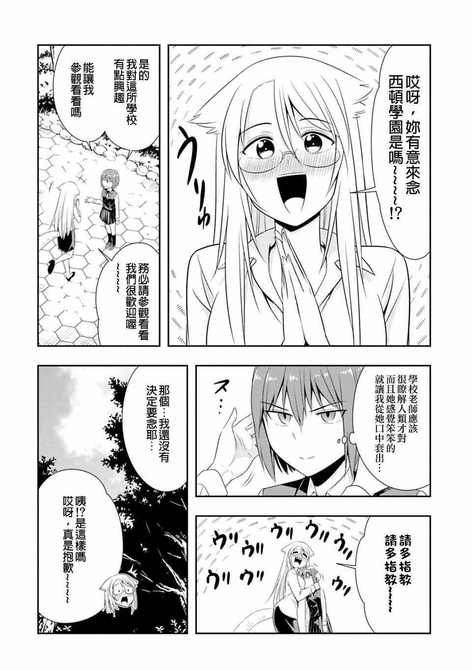 第46话