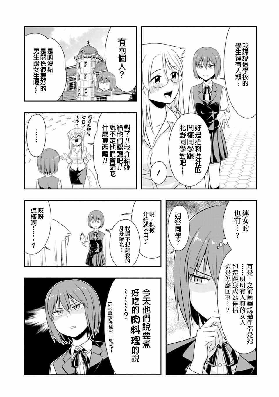 第46话