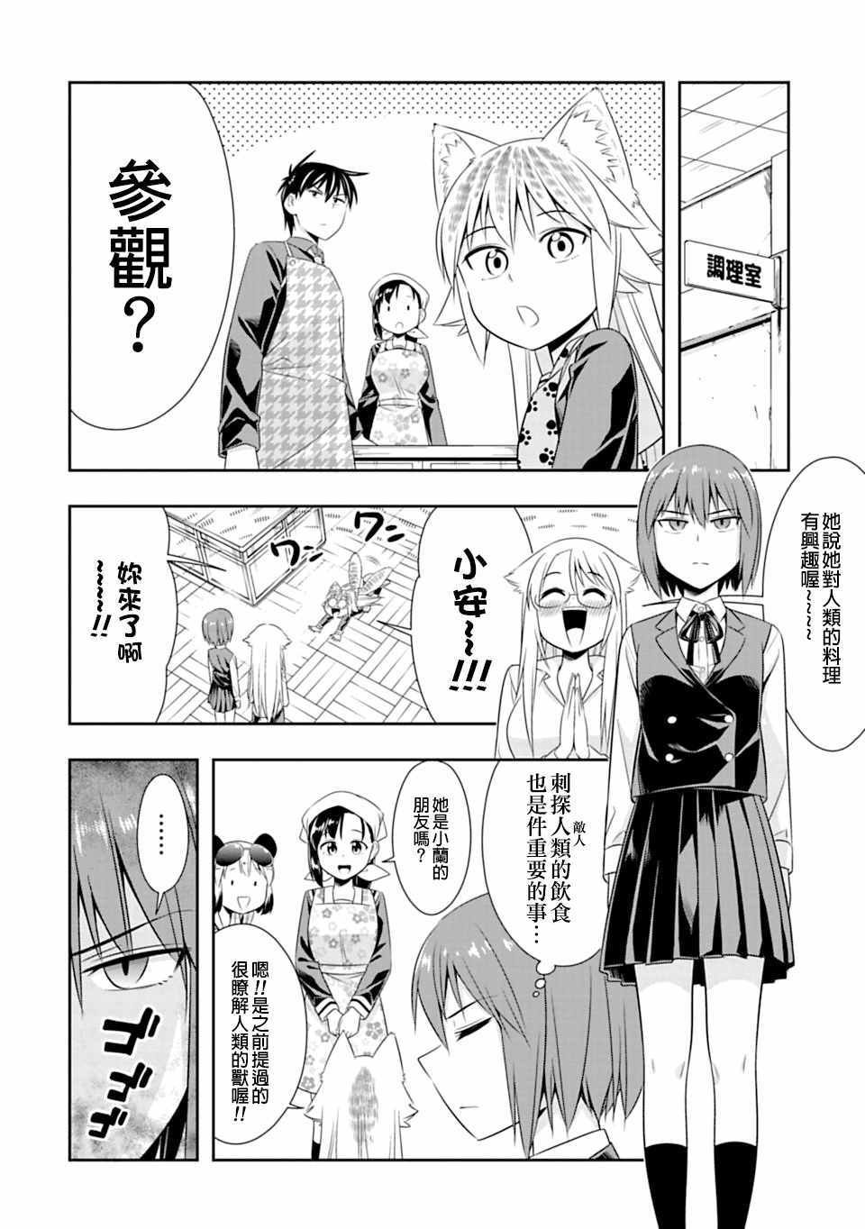 第46话