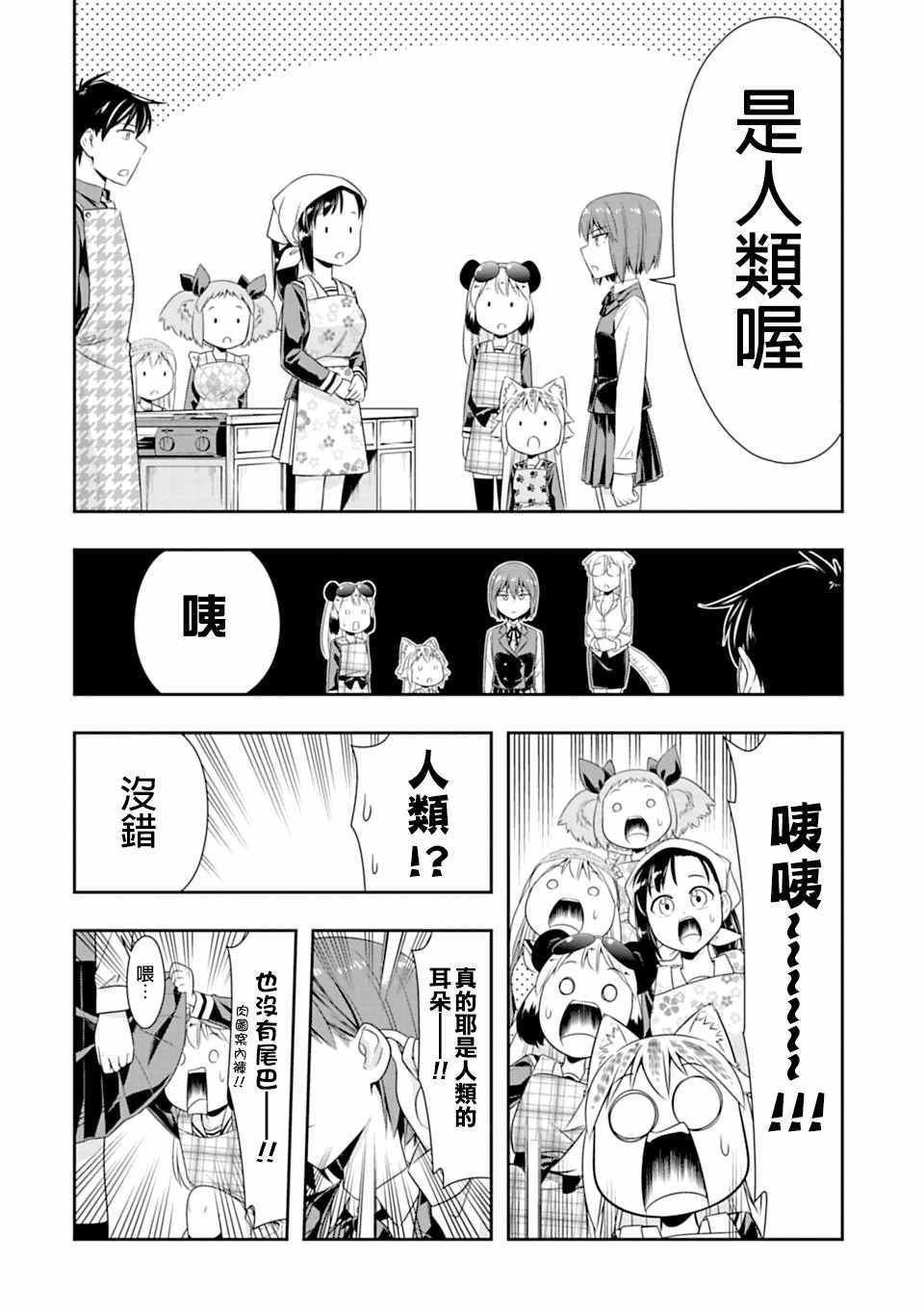 第46话