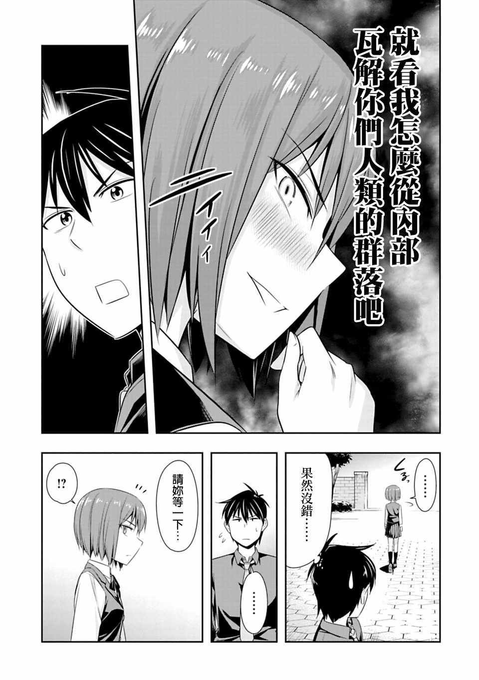 第46话