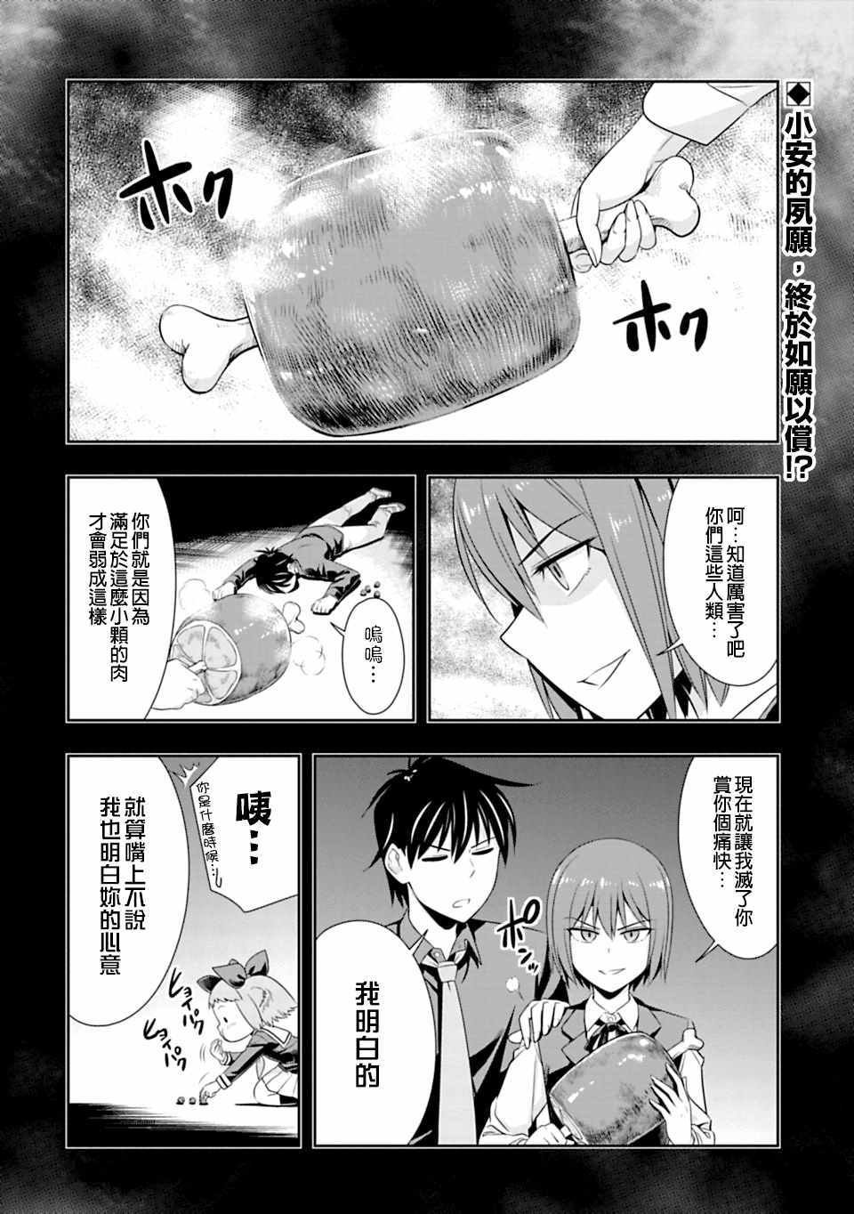 第47话