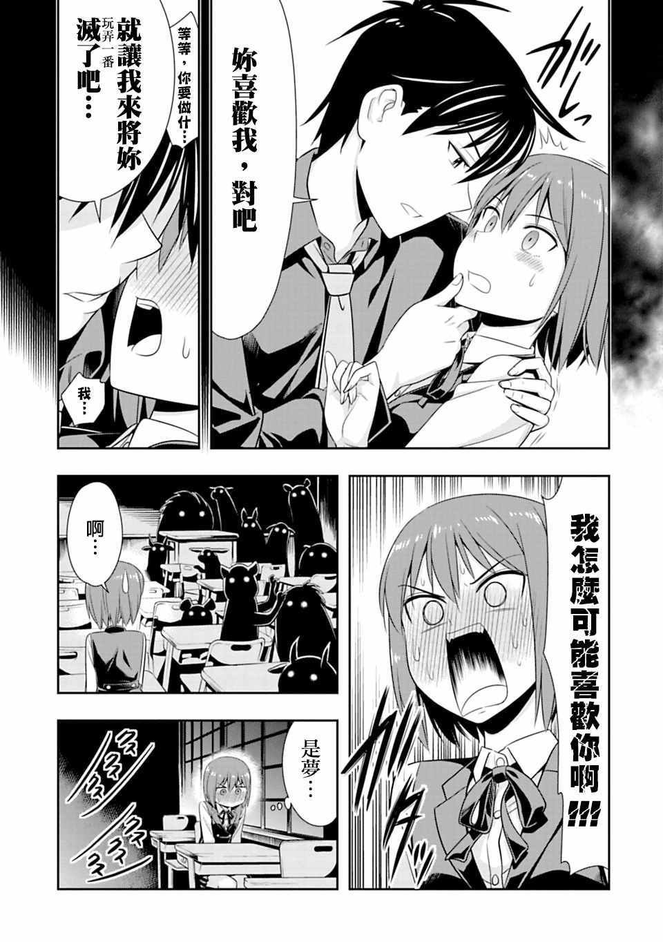 第47话