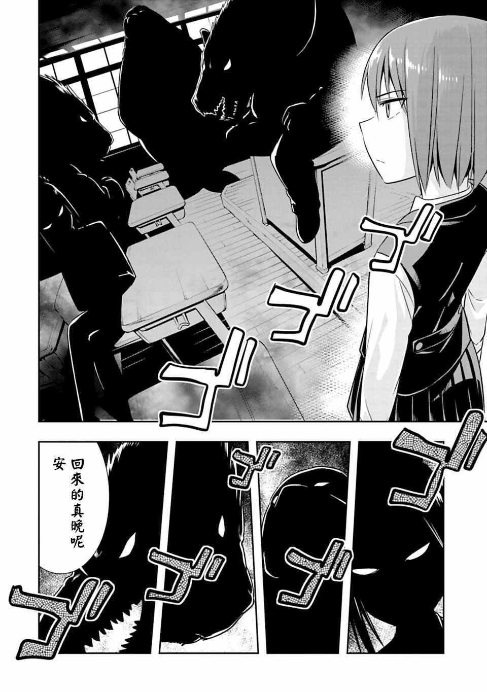 第47话