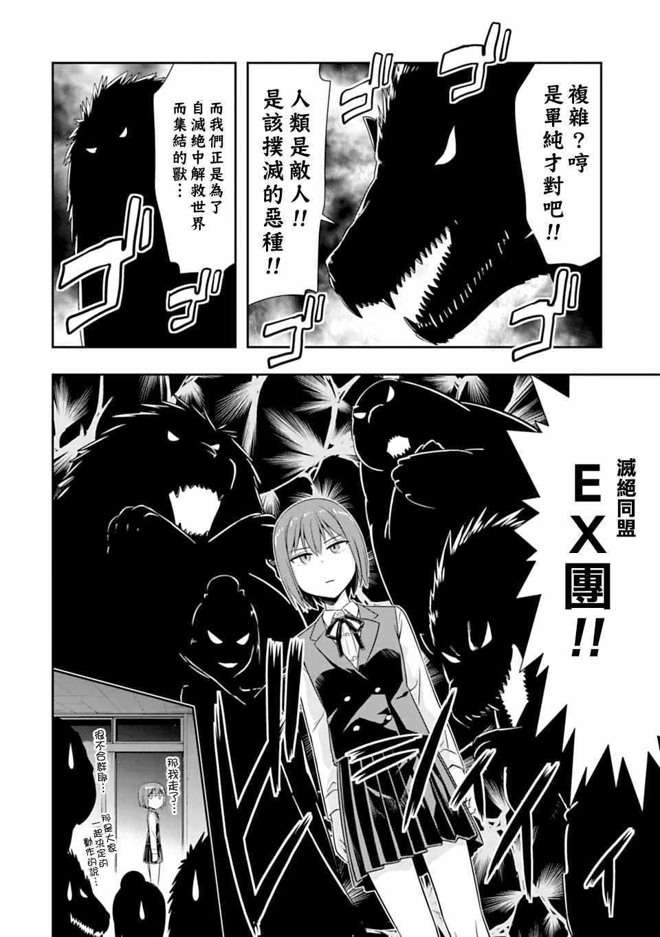 第47话