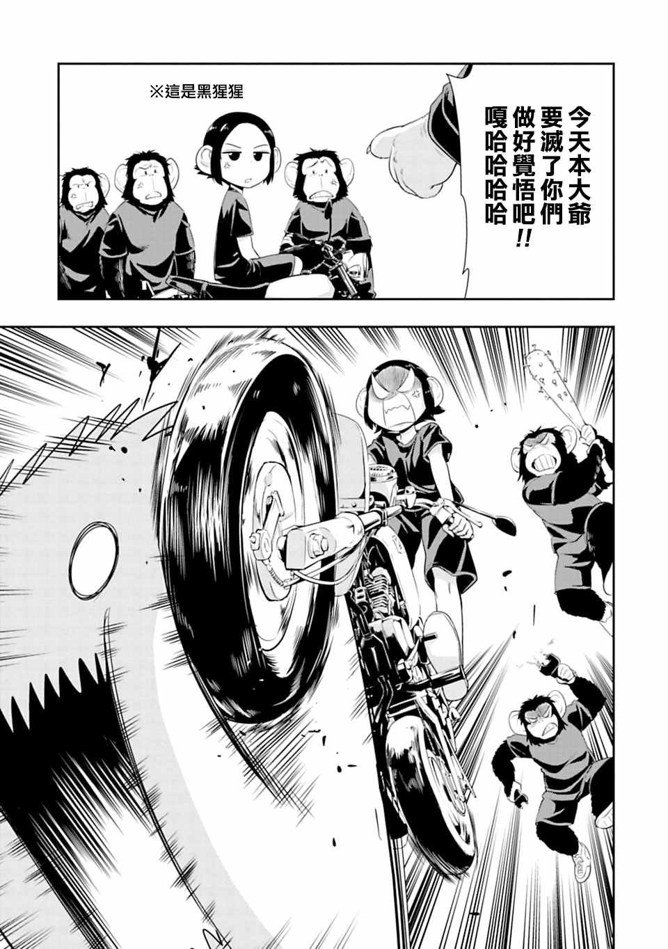 第48话