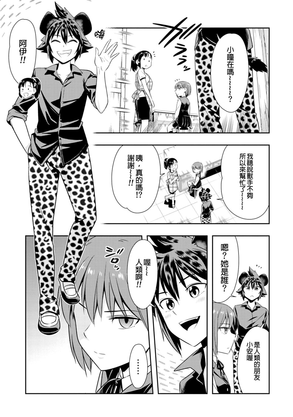 第50话