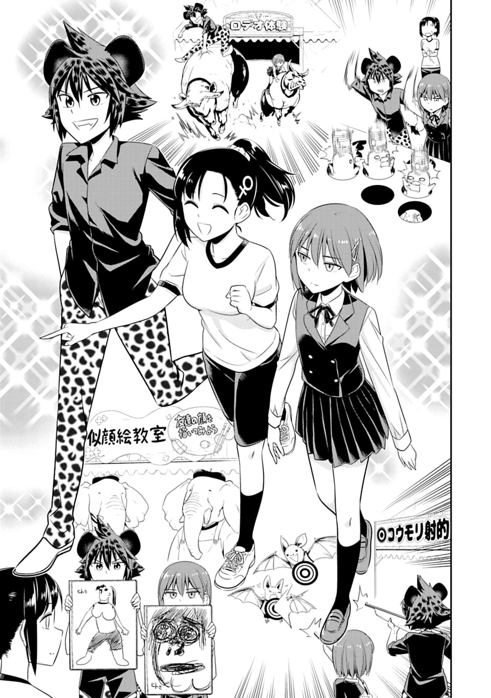 第50话