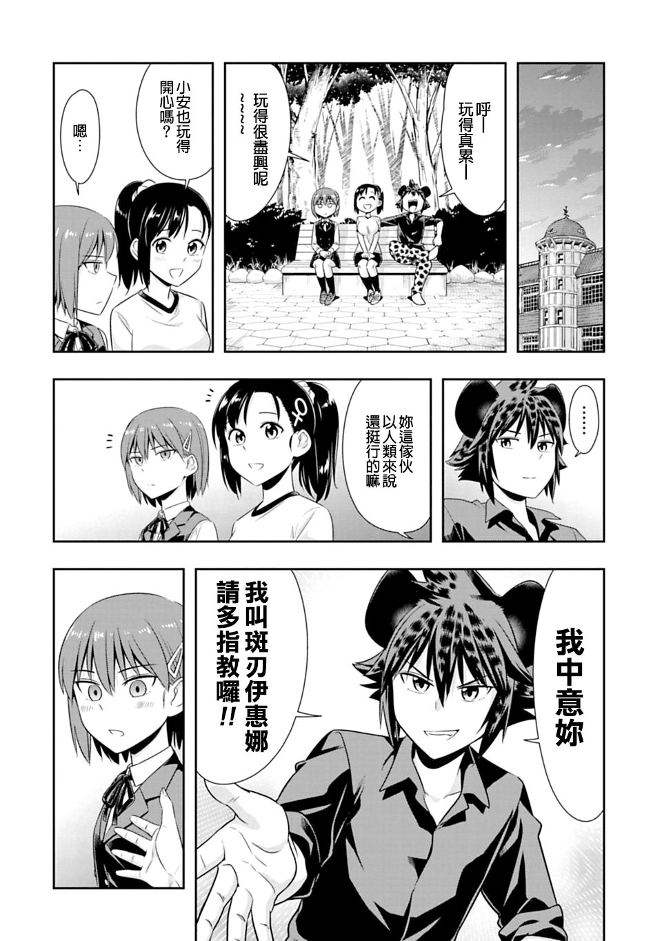 第50话