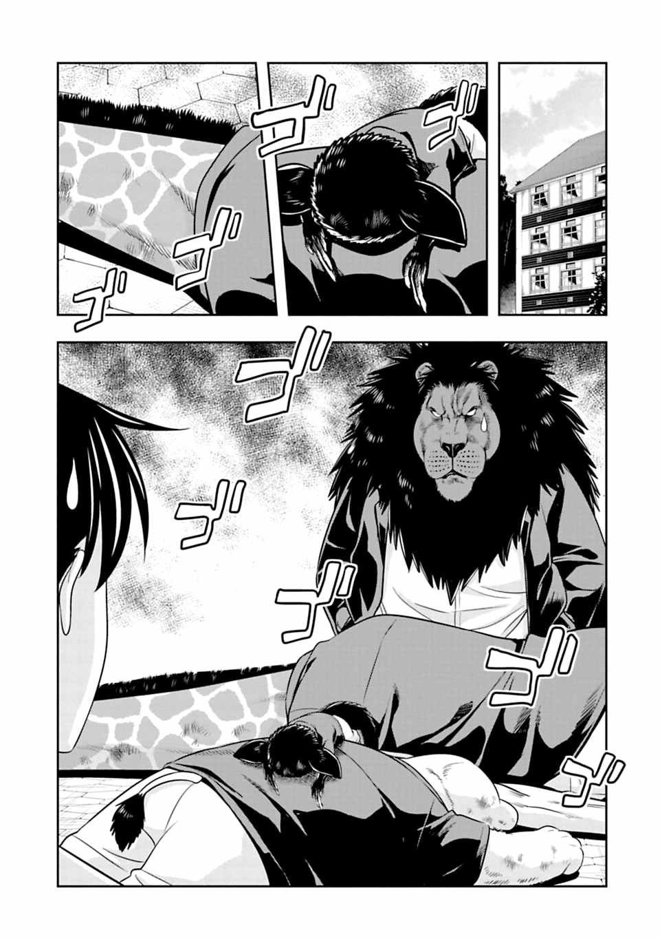 第52话