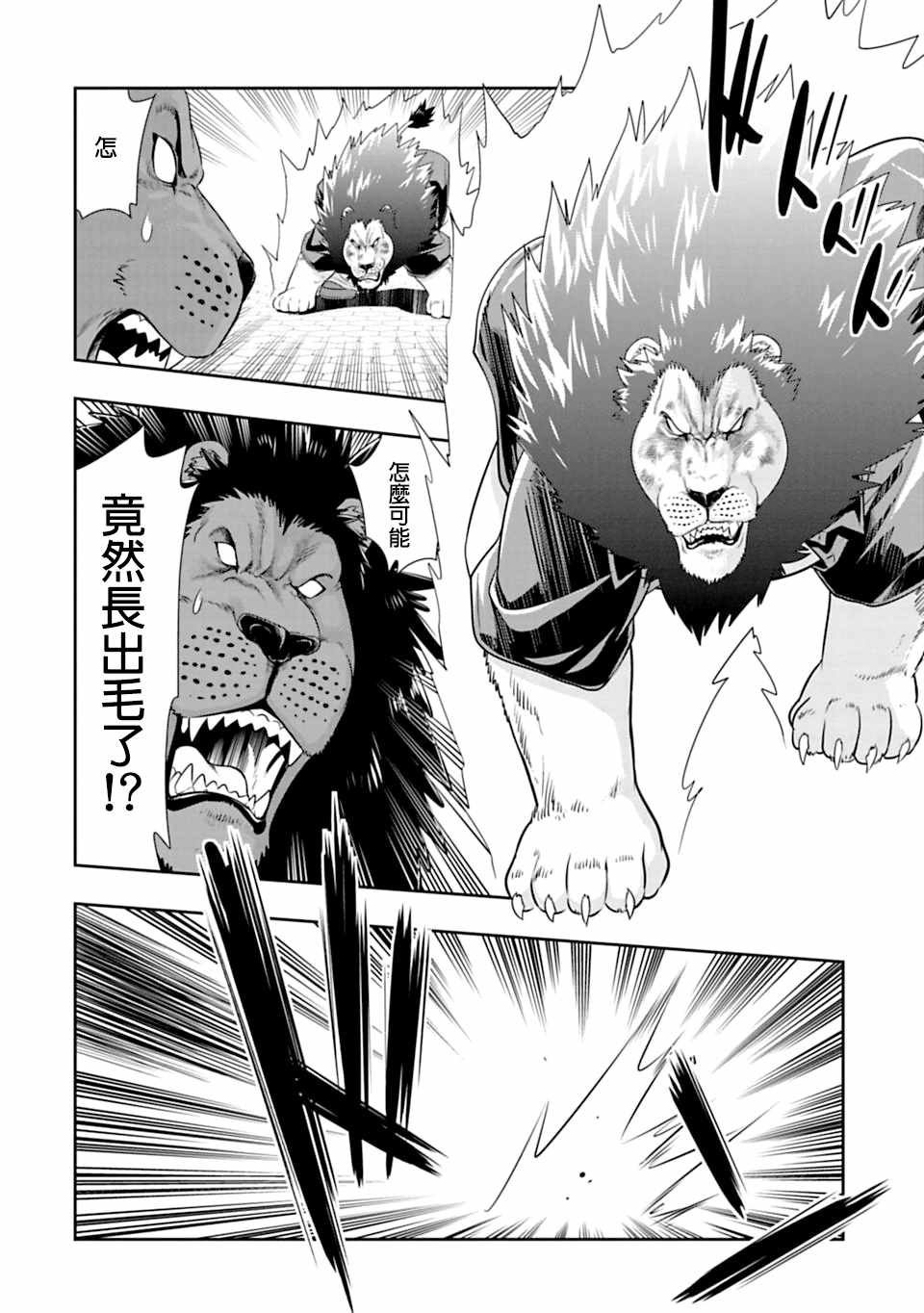 第52话