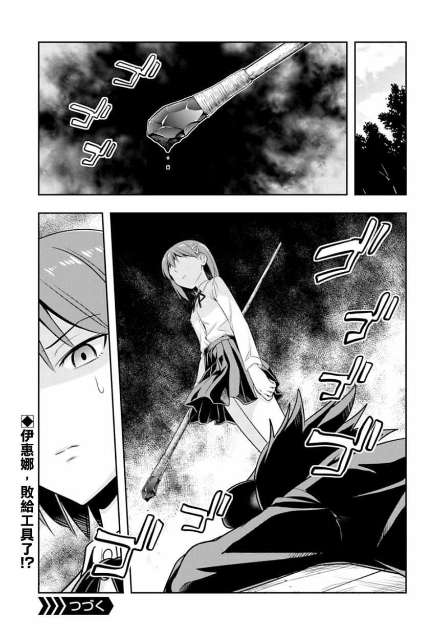 第54话