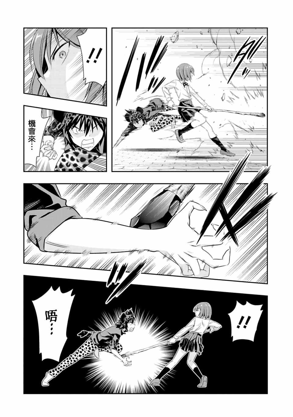 第55话