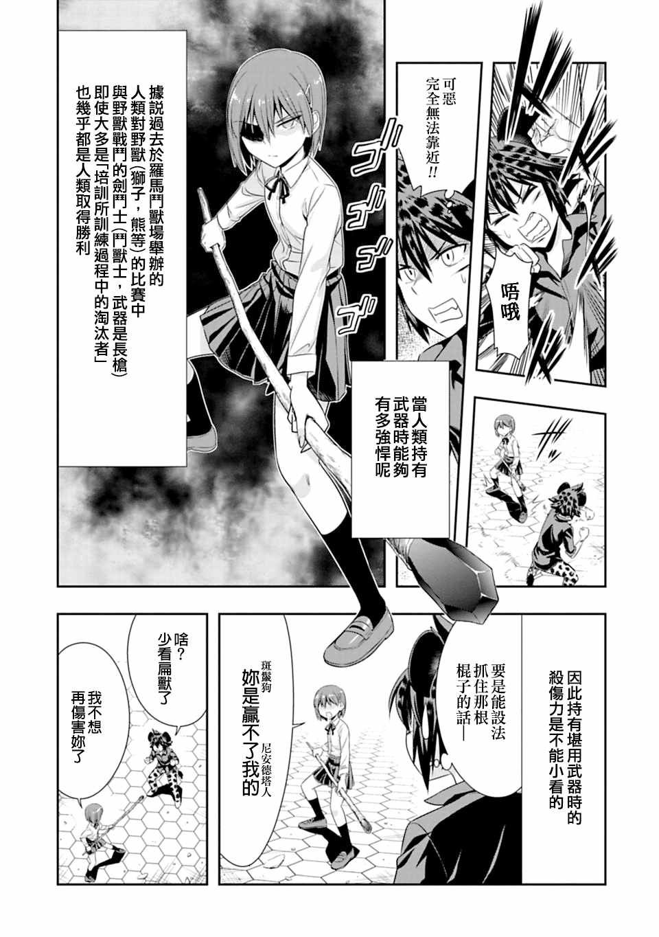 第55话