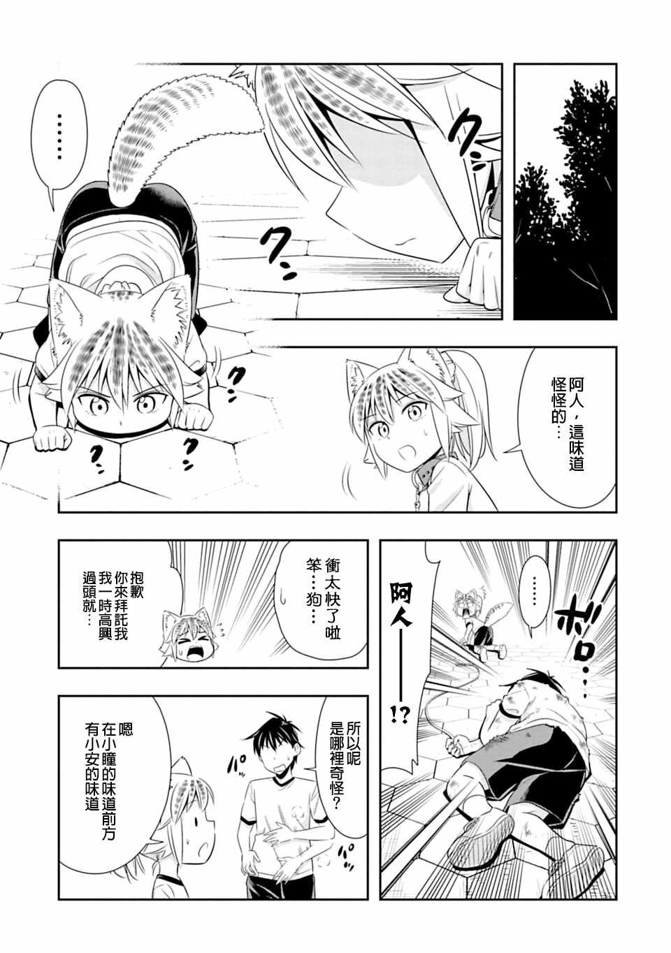 第55话