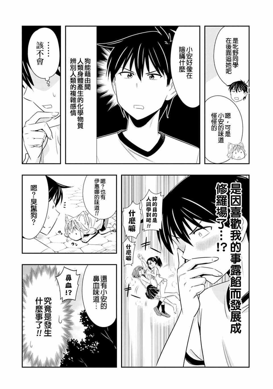 第55话
