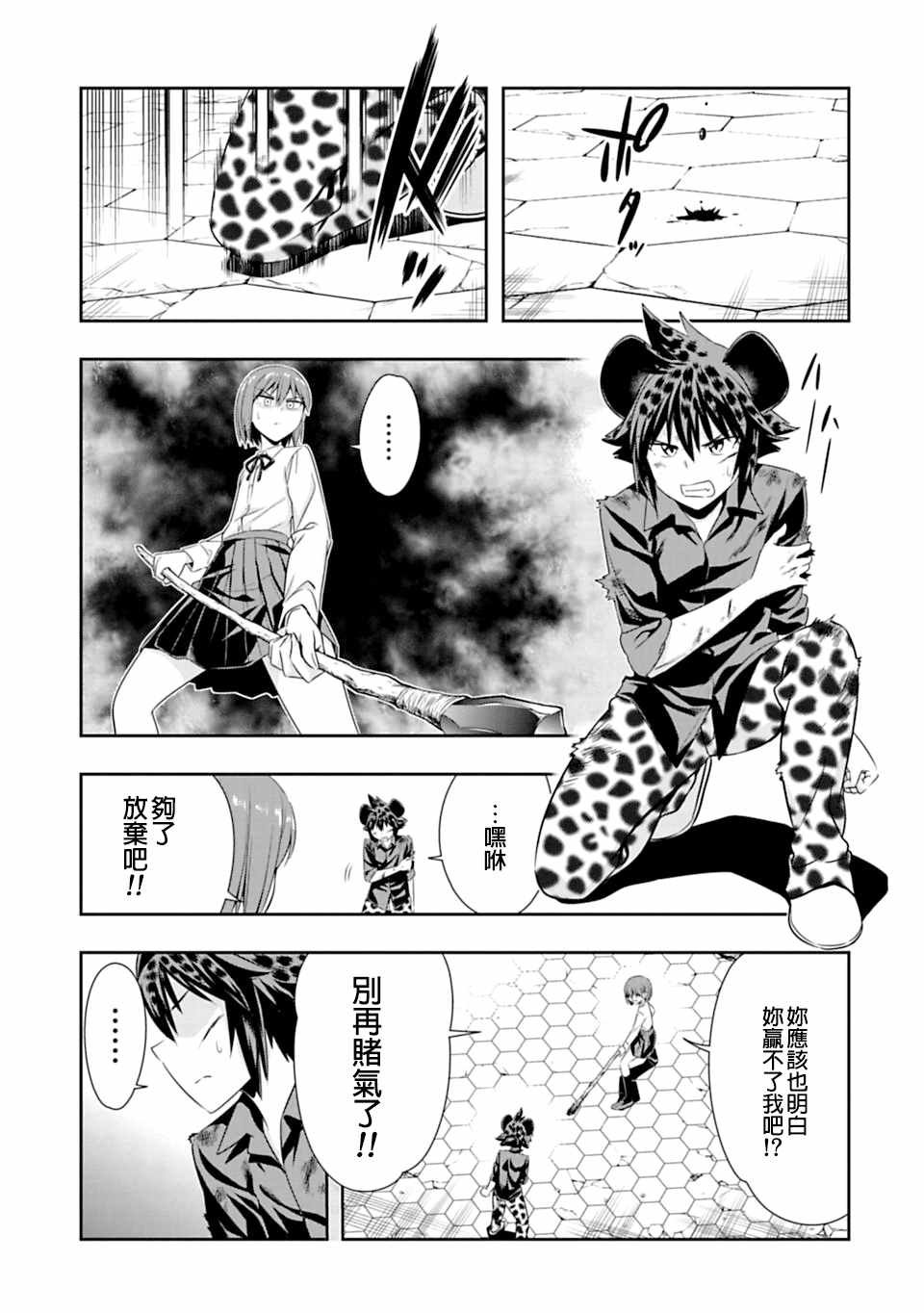 第55话