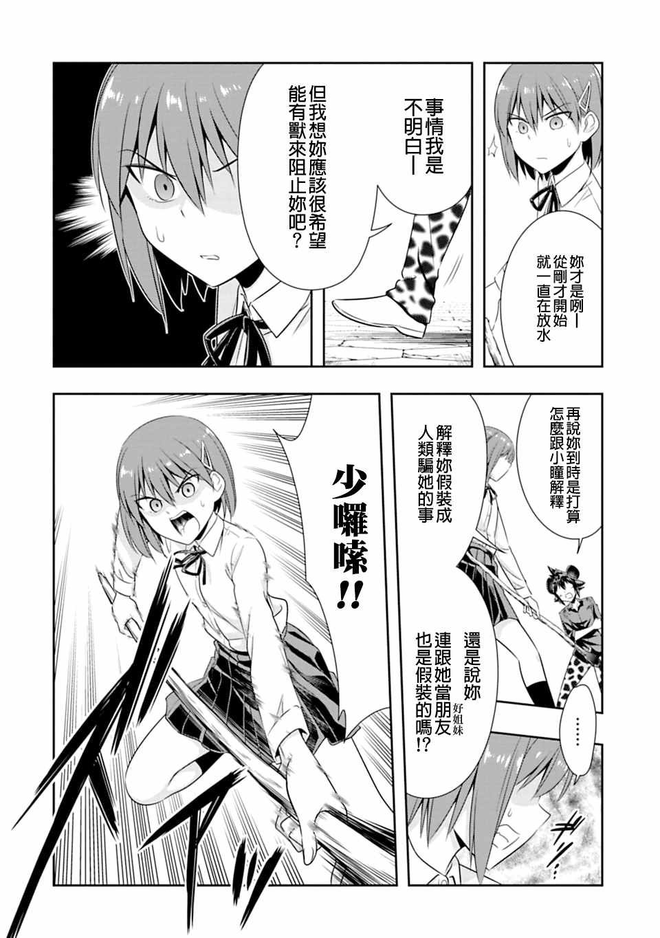 第55话