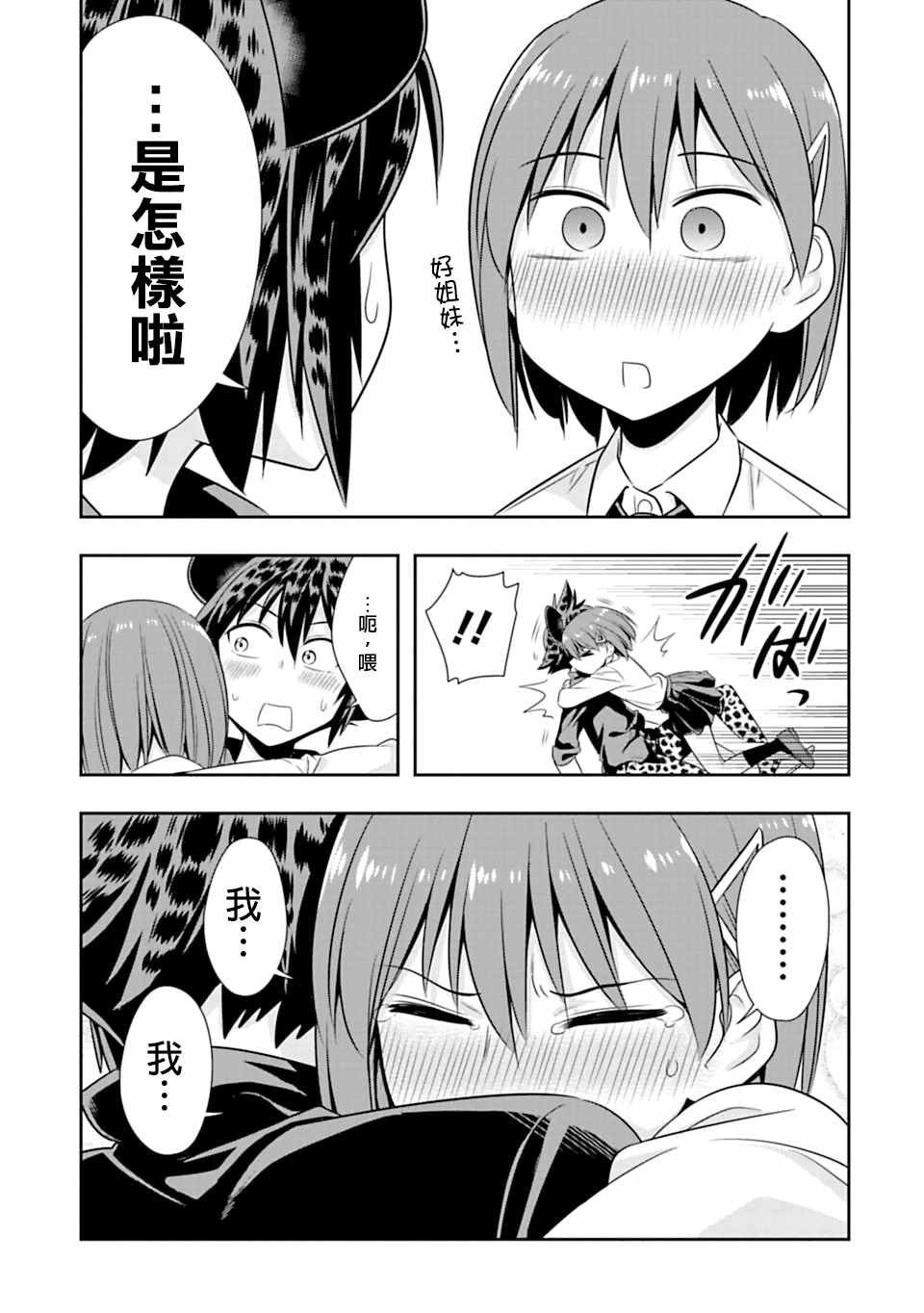 第55话