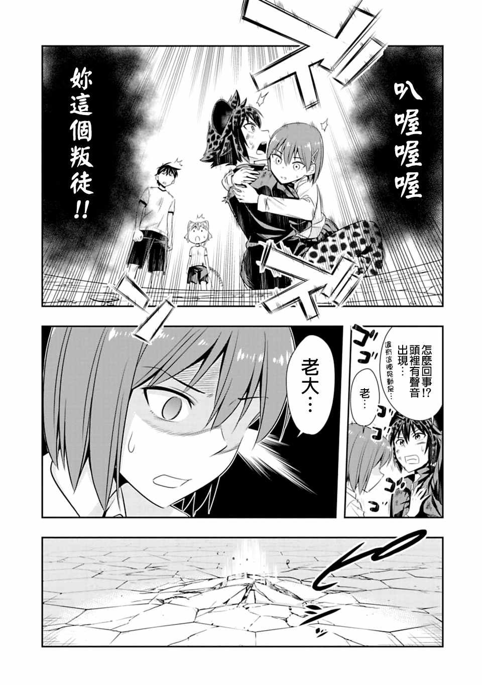 第55话