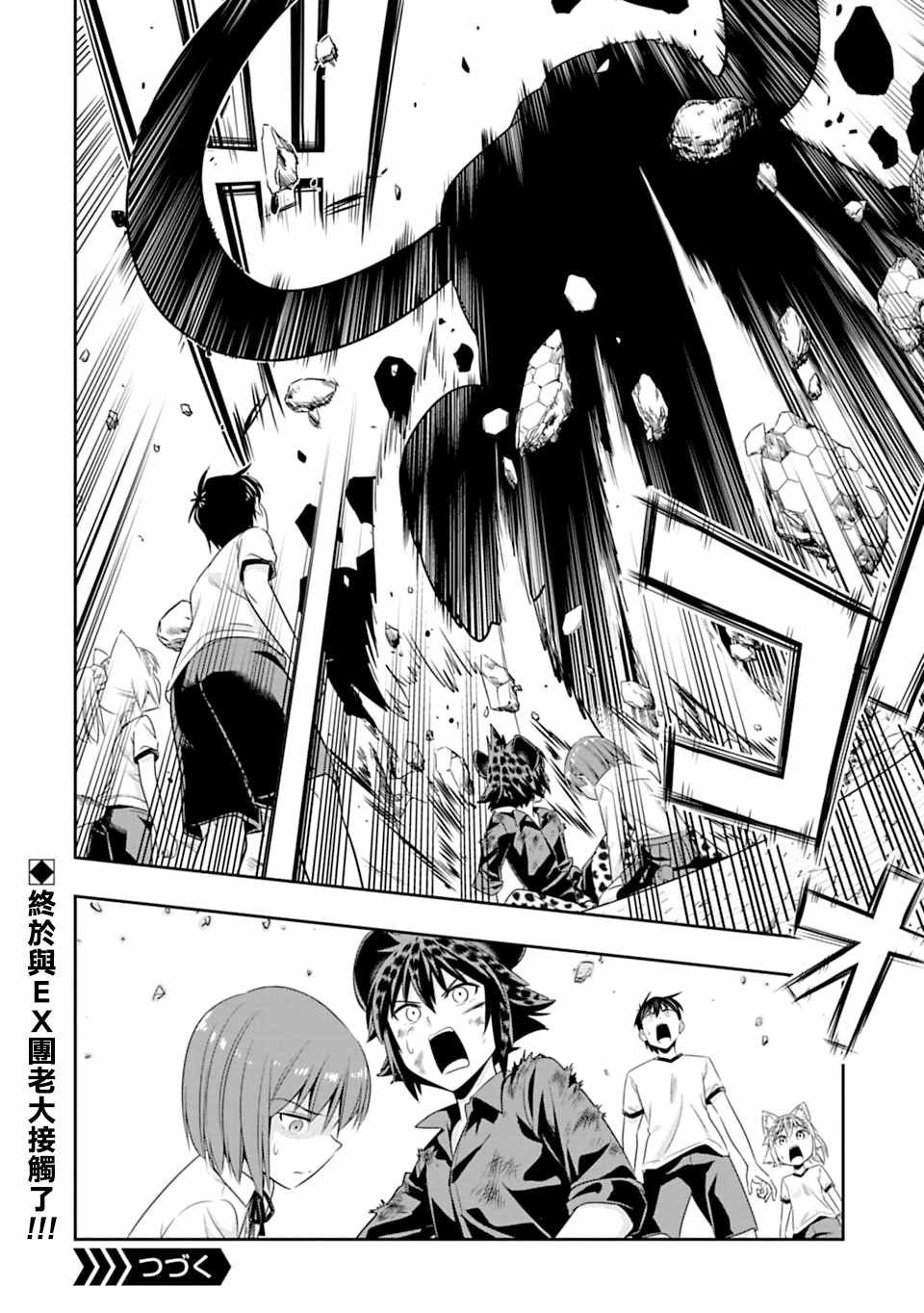 第55话