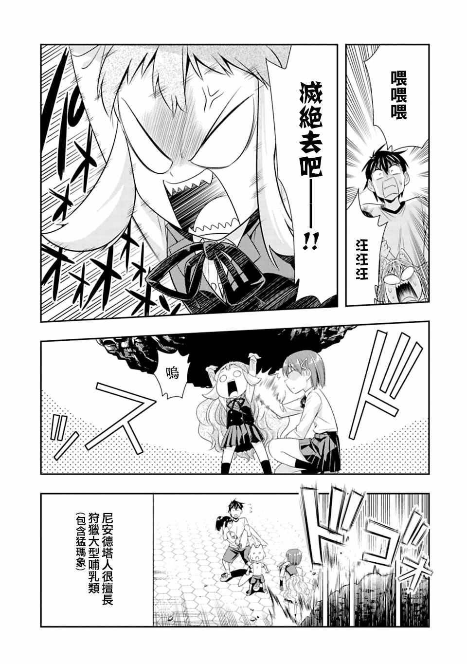 第56话