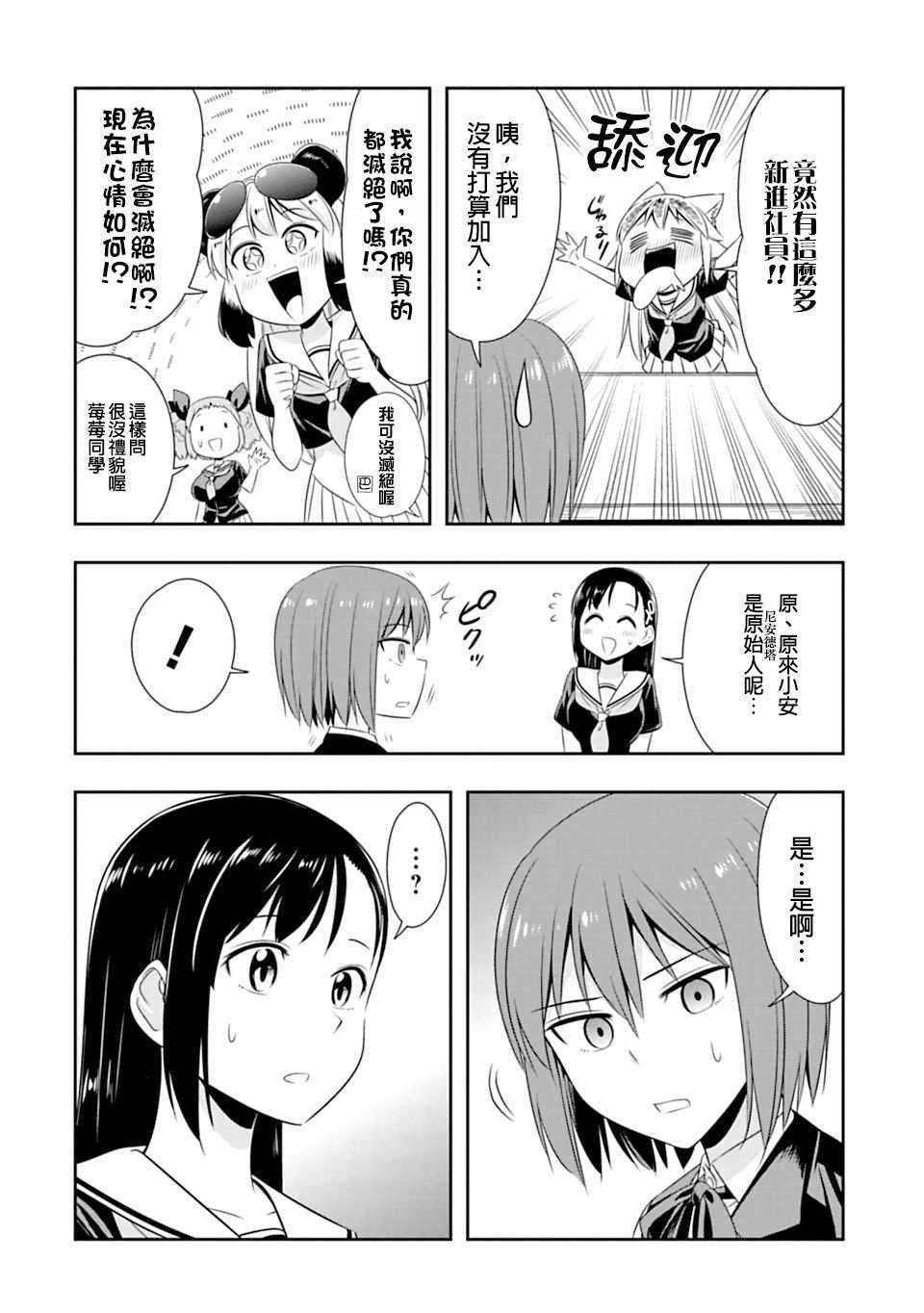 第57话
