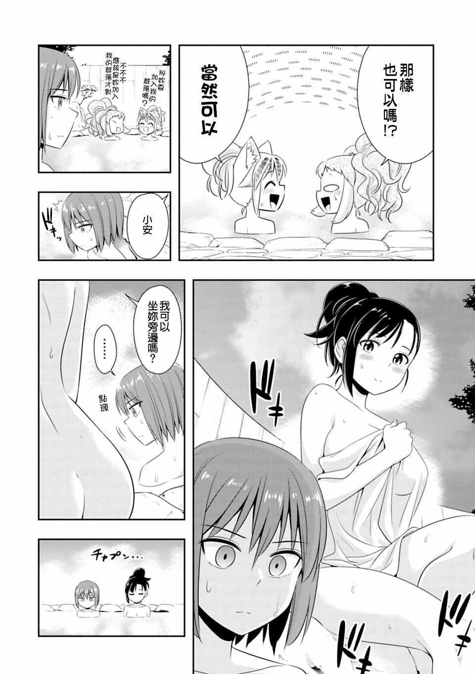 第57话