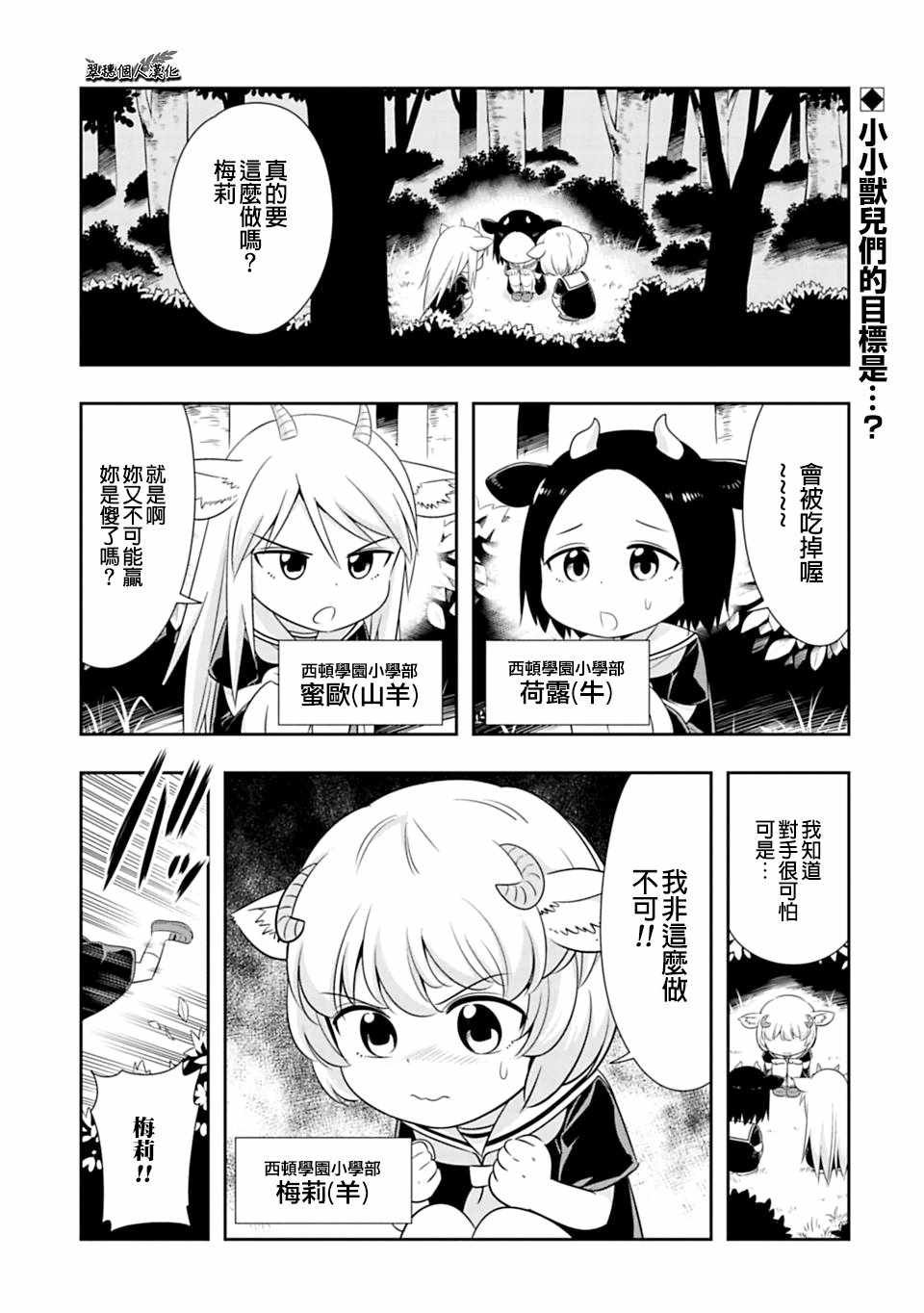 第58话