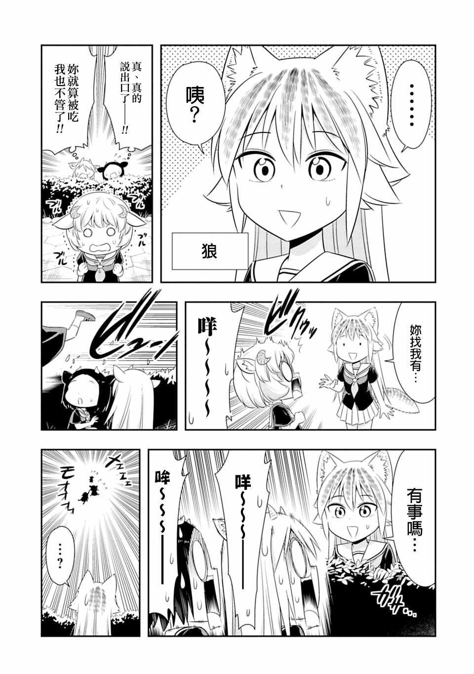 第58话