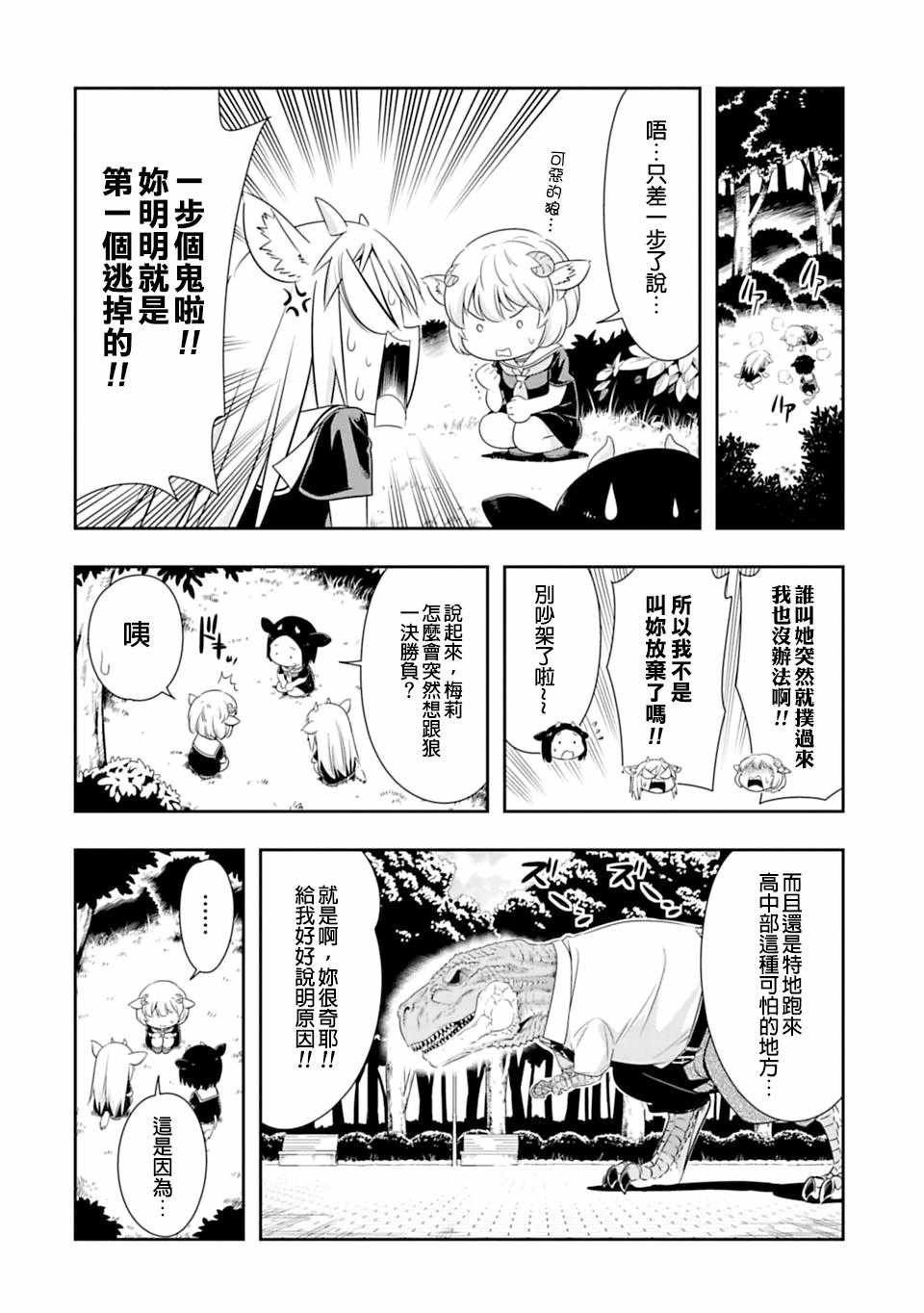 第58话