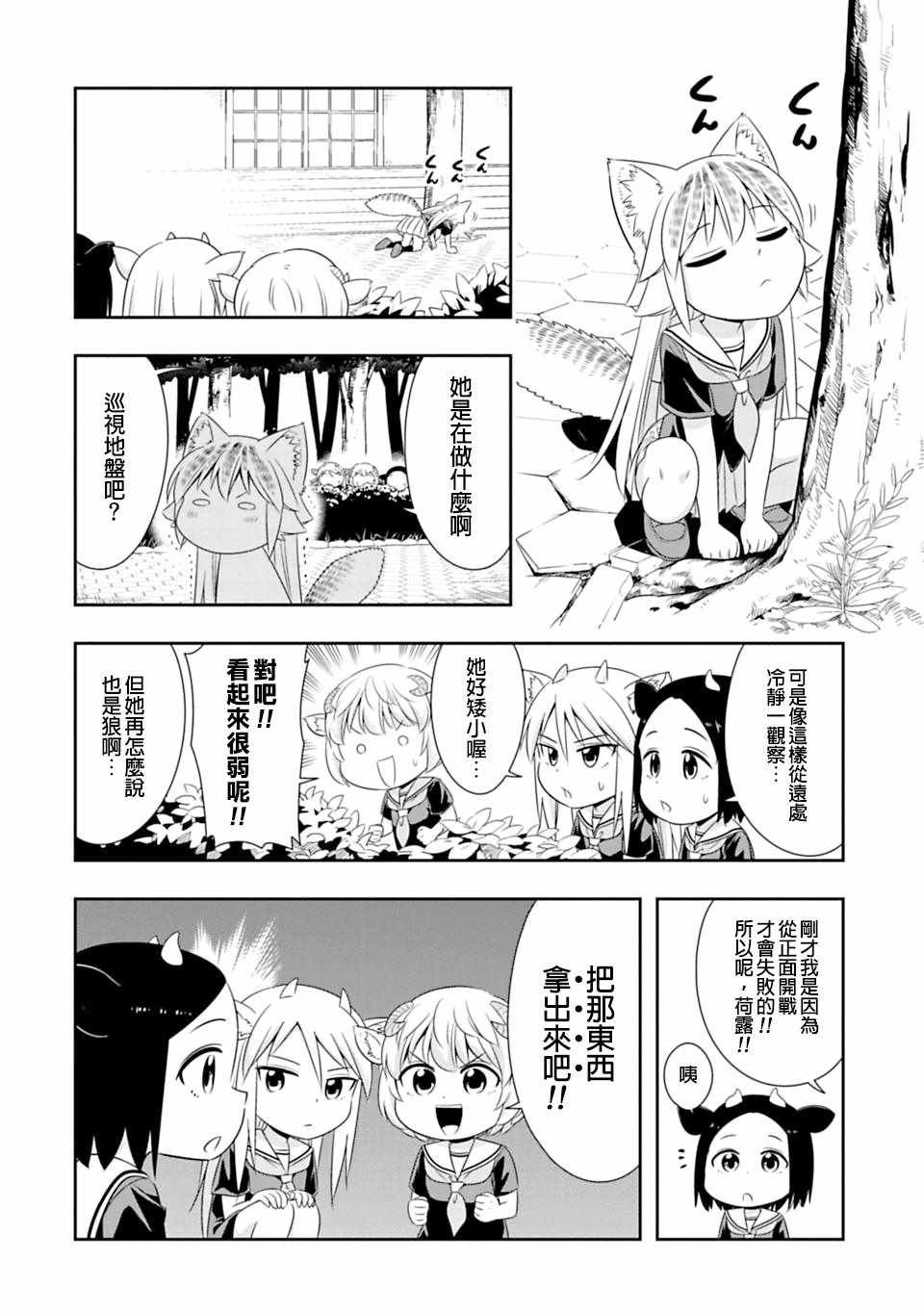 第58话