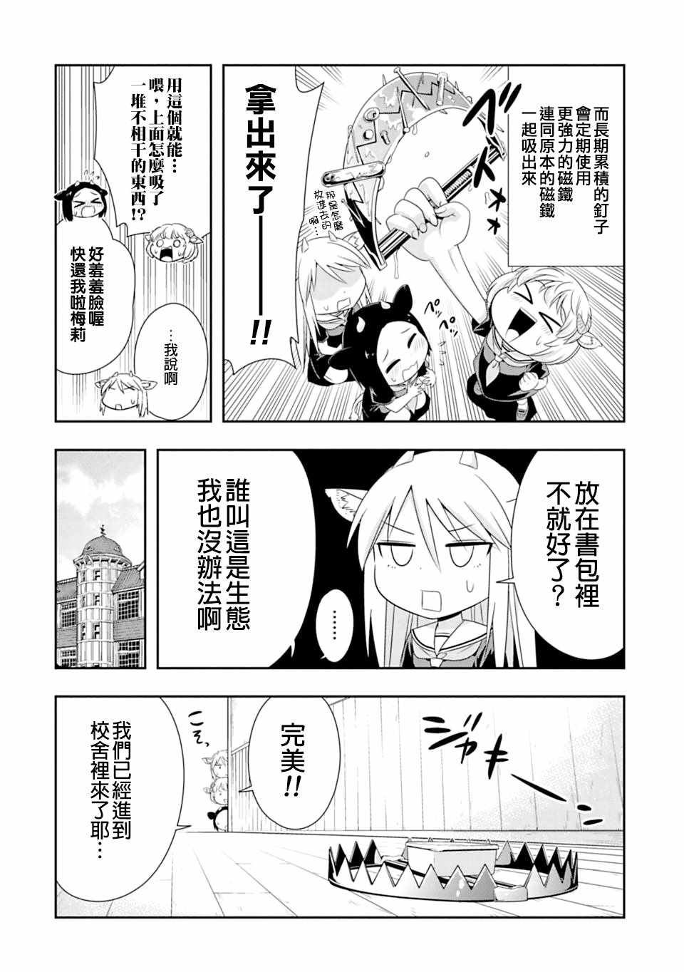 第58话