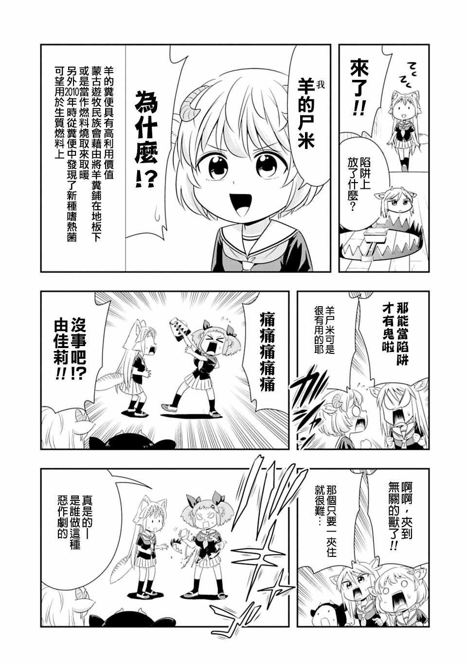 第58话