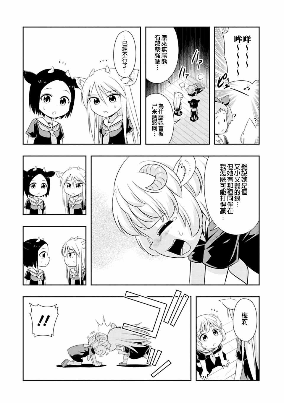 第58话