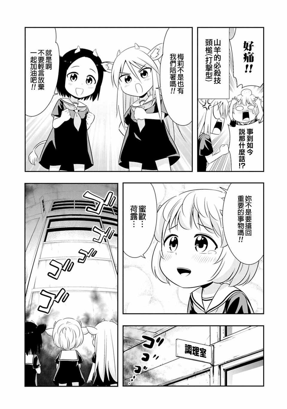 第58话