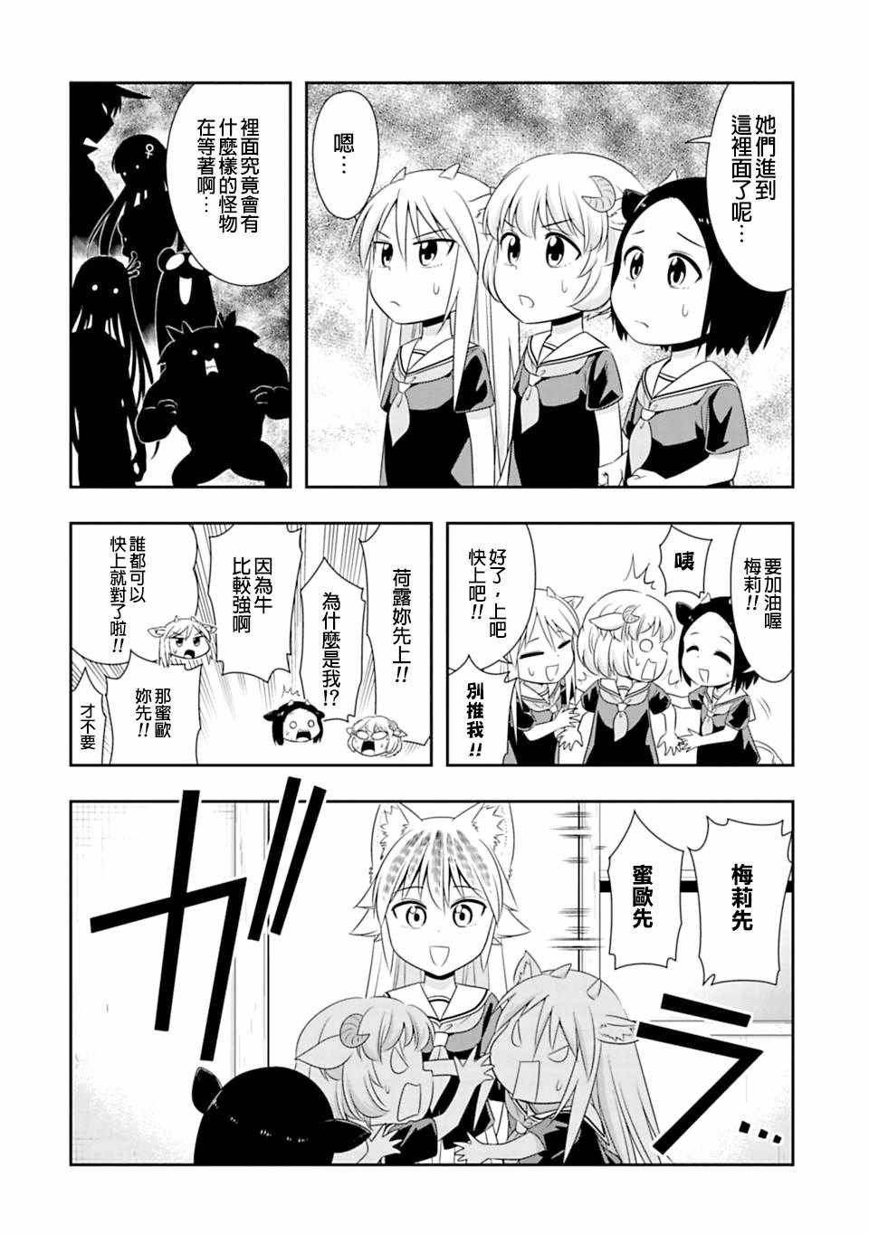 第58话
