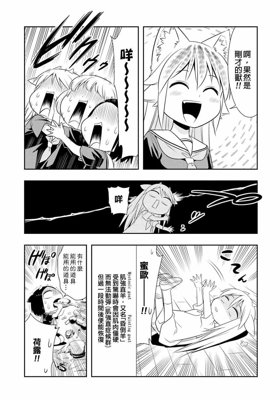 第58话