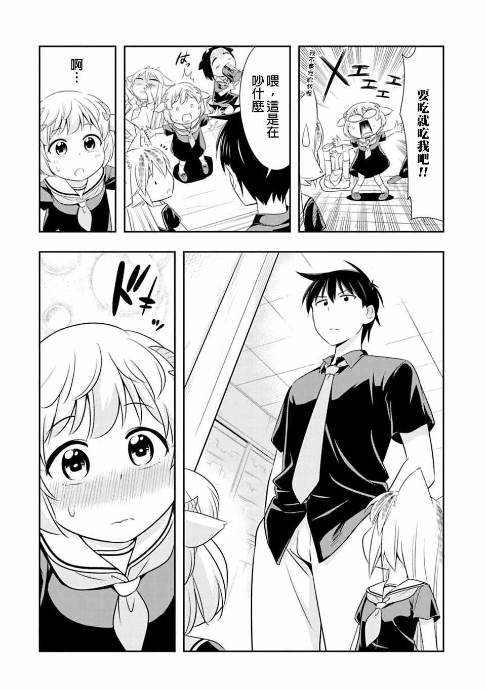 第58话