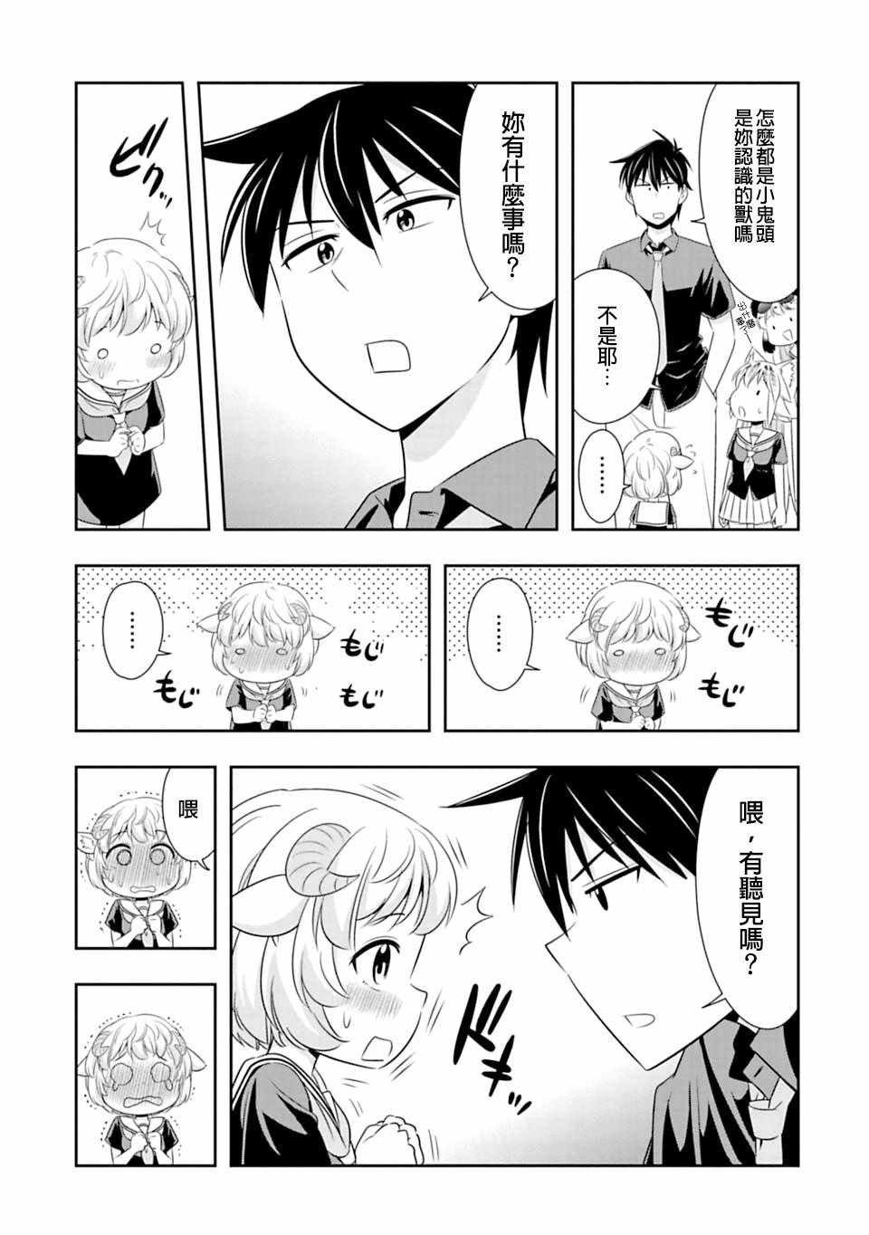 第58话