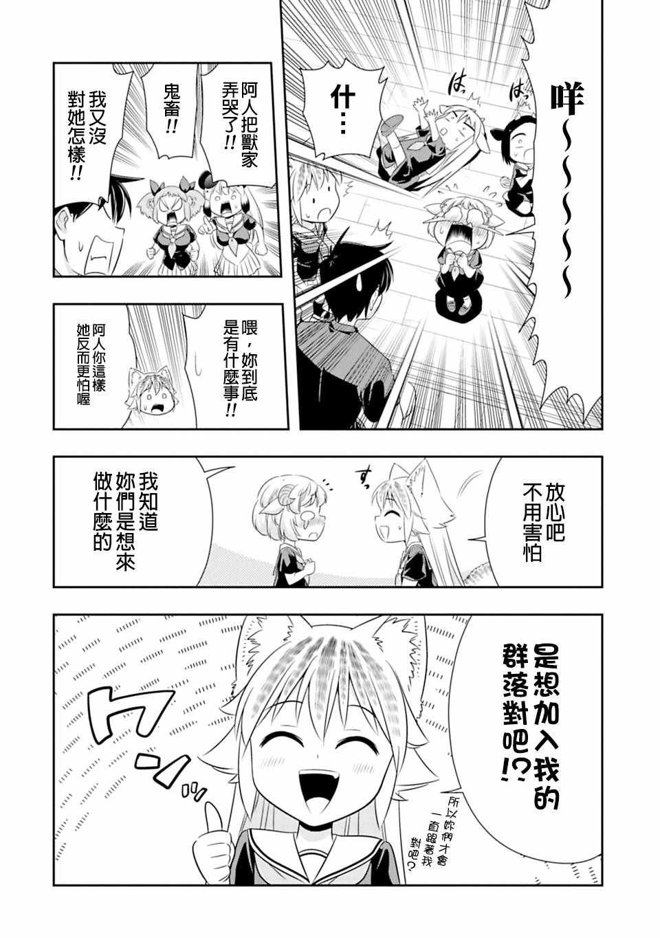 第58话