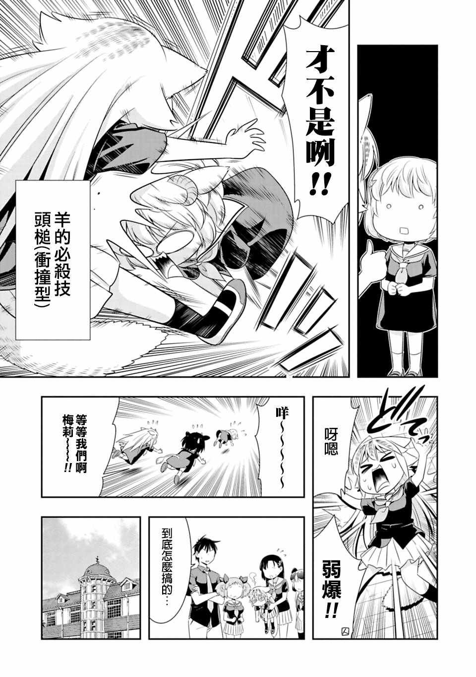 第58话