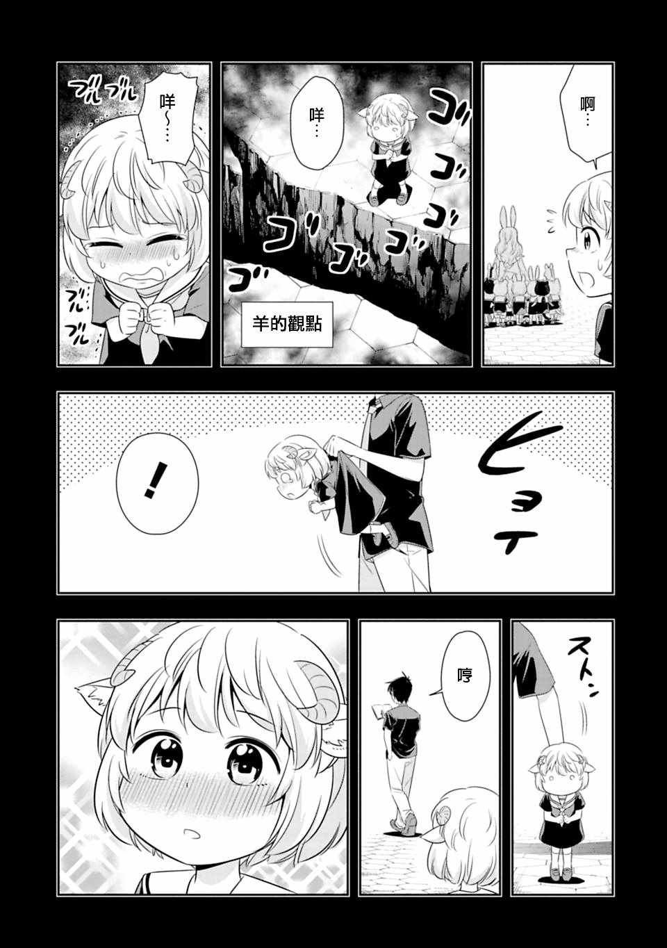 第58话