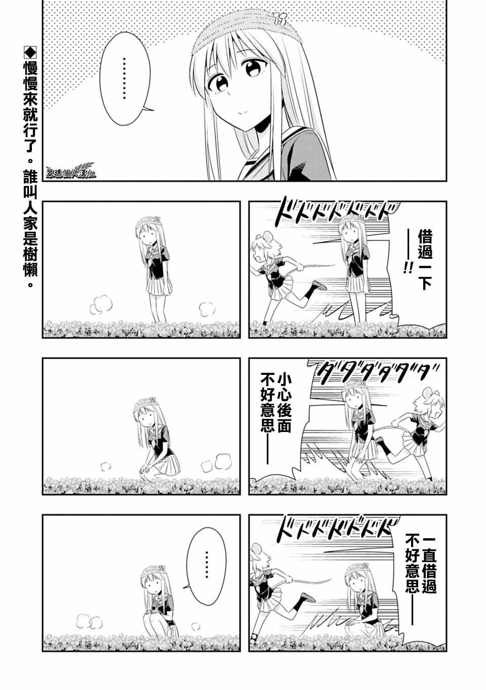 第60话