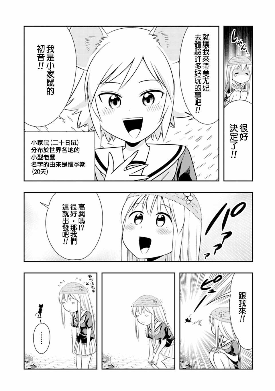 第60话