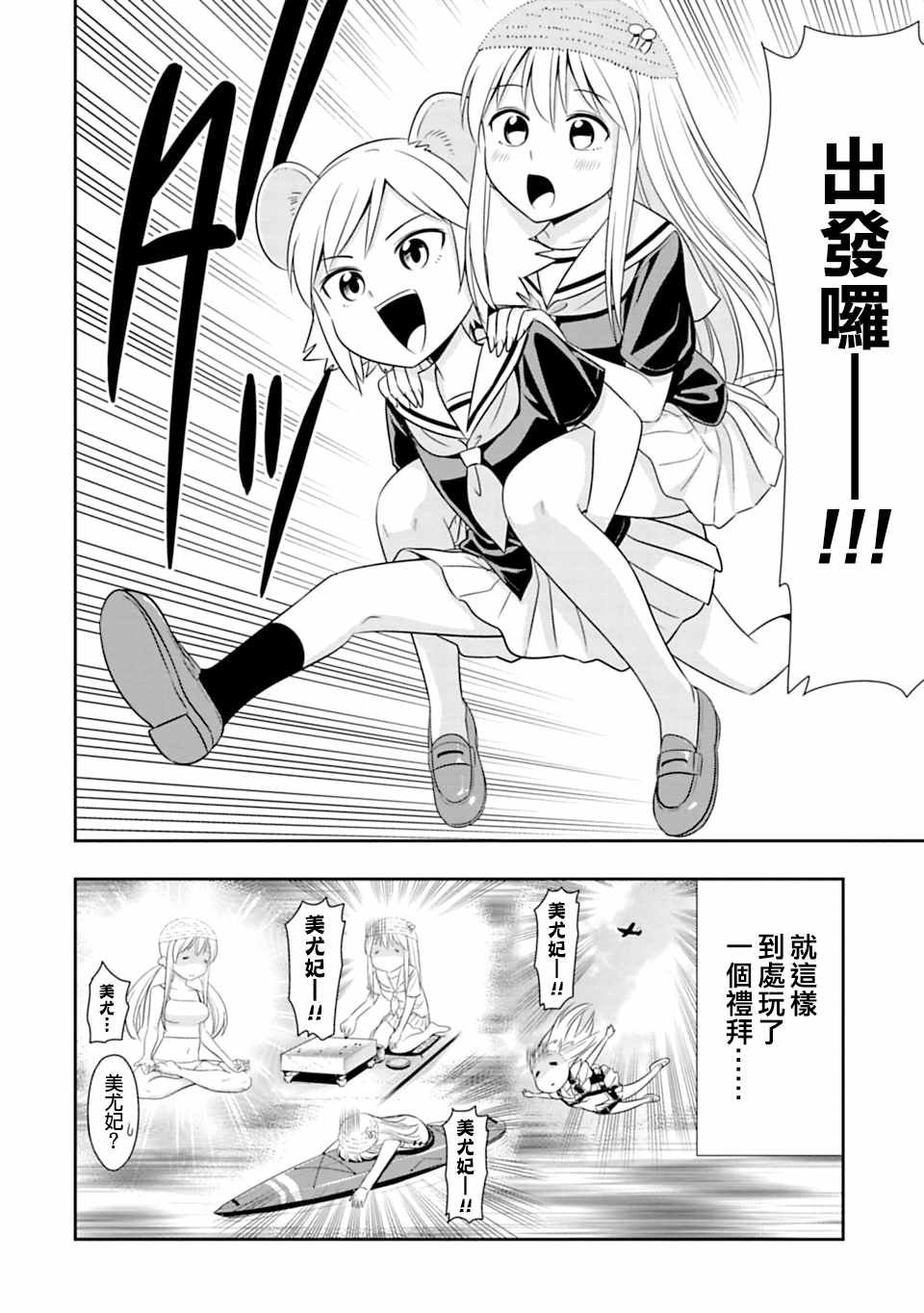 第60话