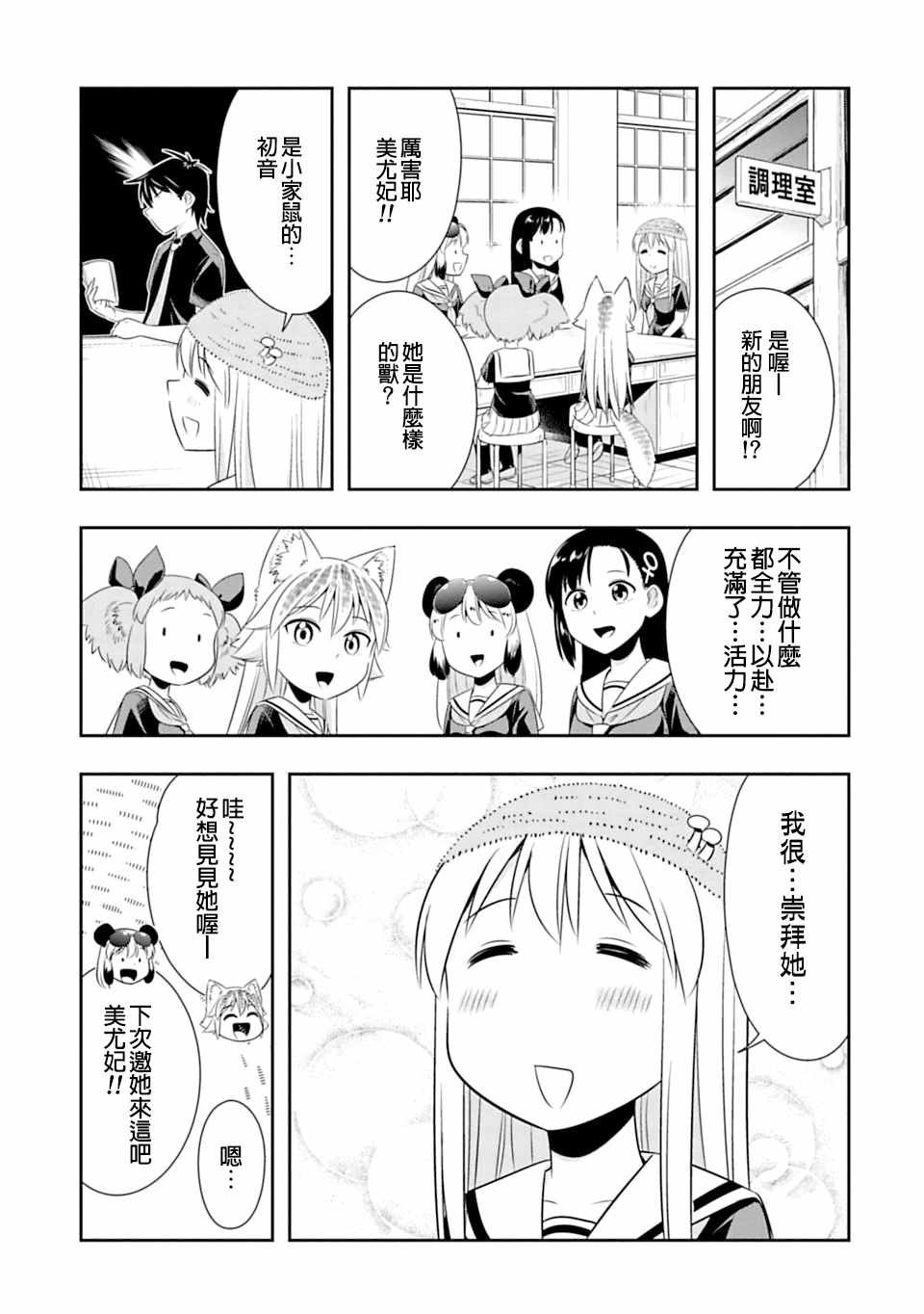 第60话